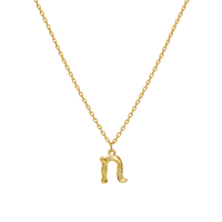N Alphabet