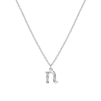 N Alphabet