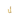 U Alphabet Pendant
