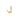 W Alphabet Pendant